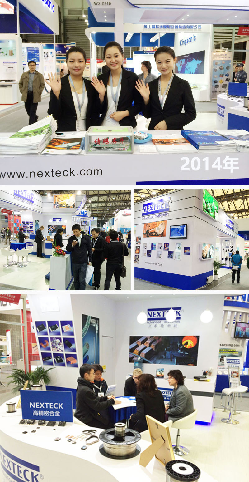 NEXTECK（立承德）德國慕尼黑電子展歷屆展會精彩回顧